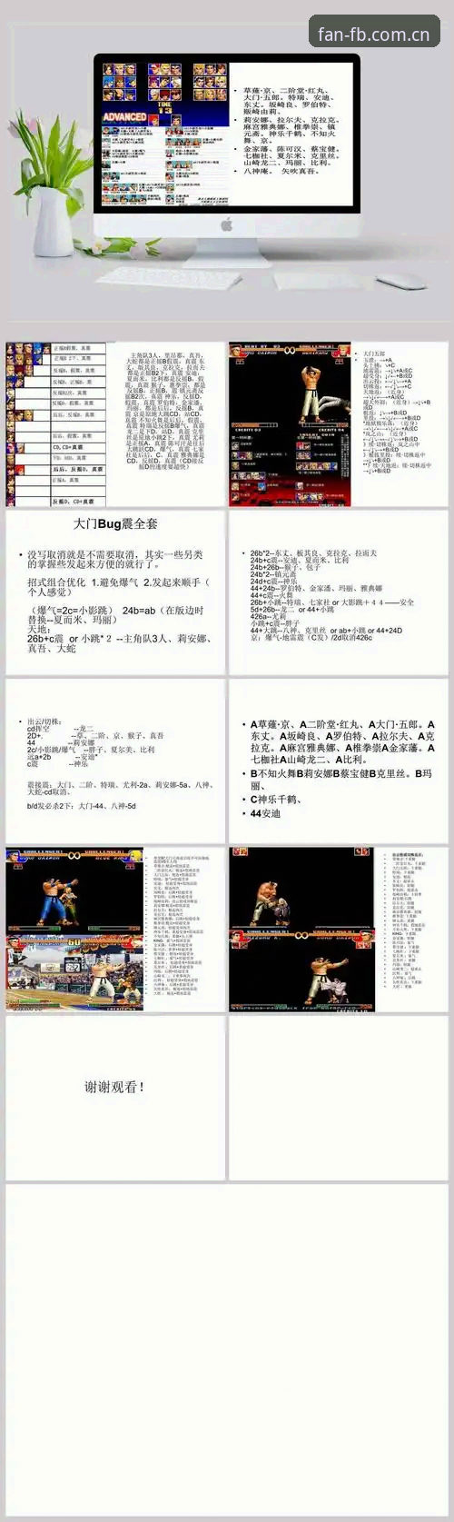 FB体育热门赛事安装失败 FB体育热门赛事安装失败?深入解析原因与解决办法