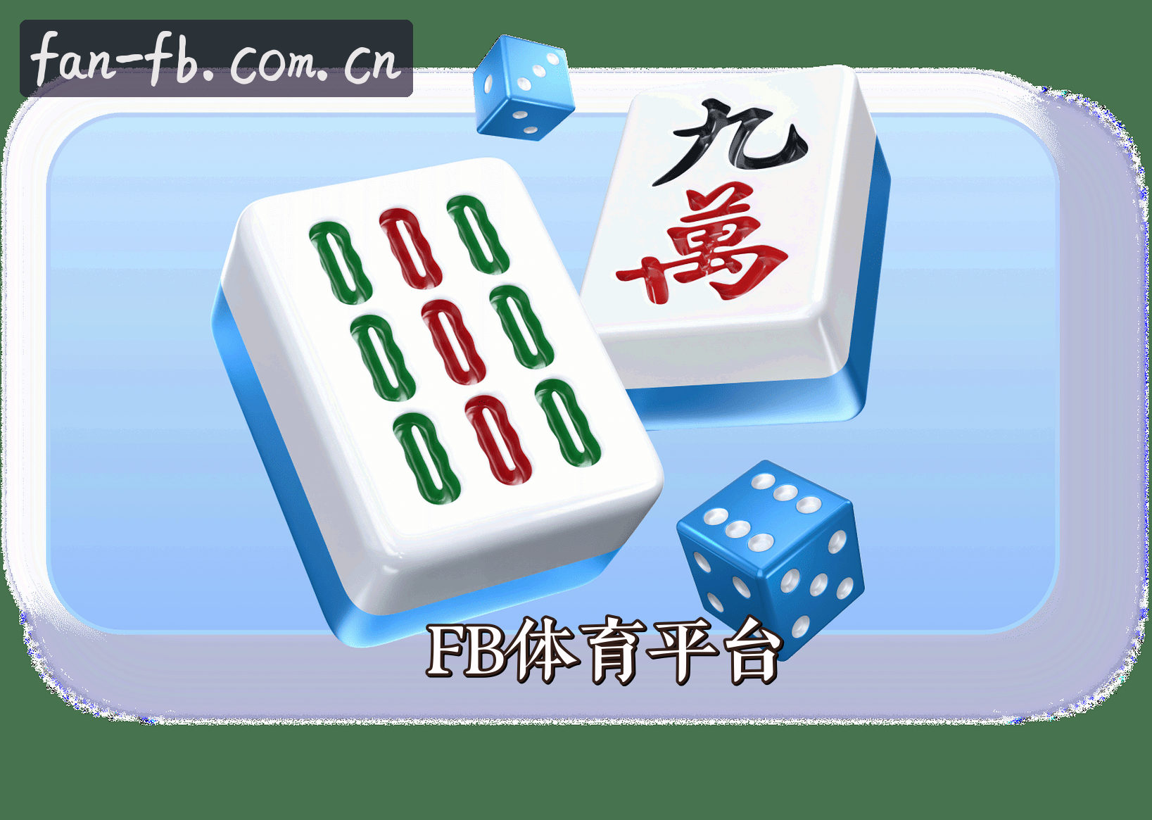 关于我们 - FB体育(FBTIYU)官方网站 - 高清赛事直播